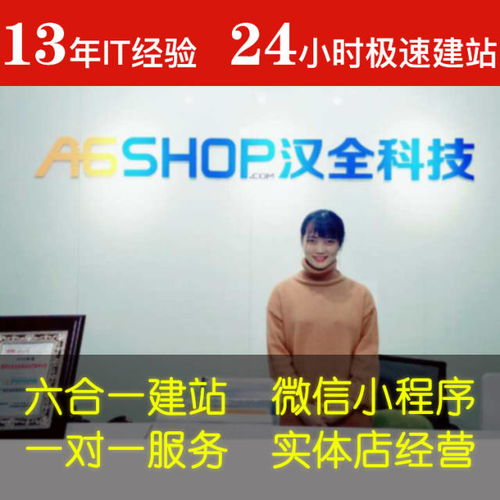 如何選擇專業(yè)的微信小程序開發(fā)與信息技術咨詢服務